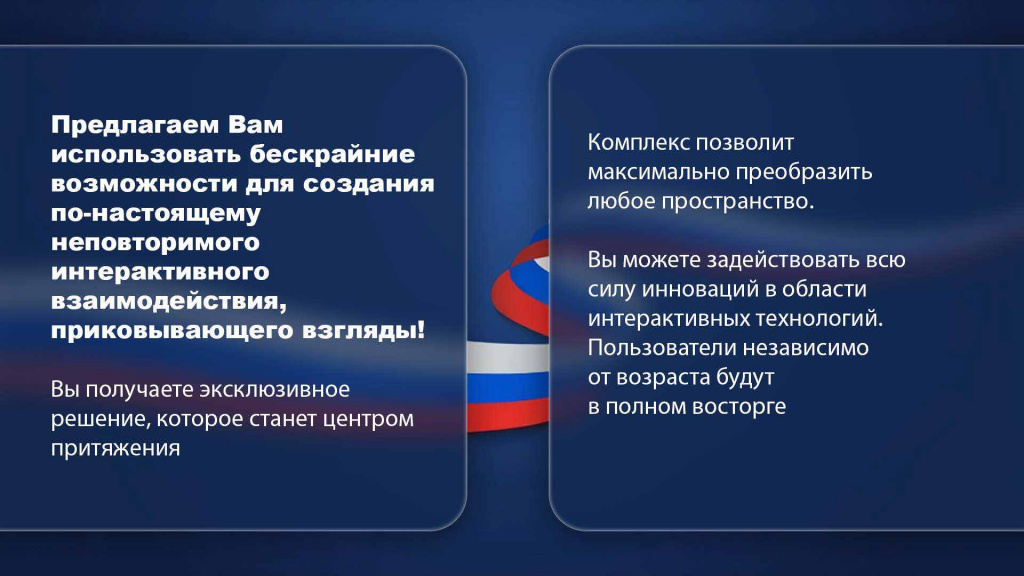 MemorialOurHeroesPresentation_Страница_13.jpg MemorialOurHeroesPresentation_Страница_13.jpg