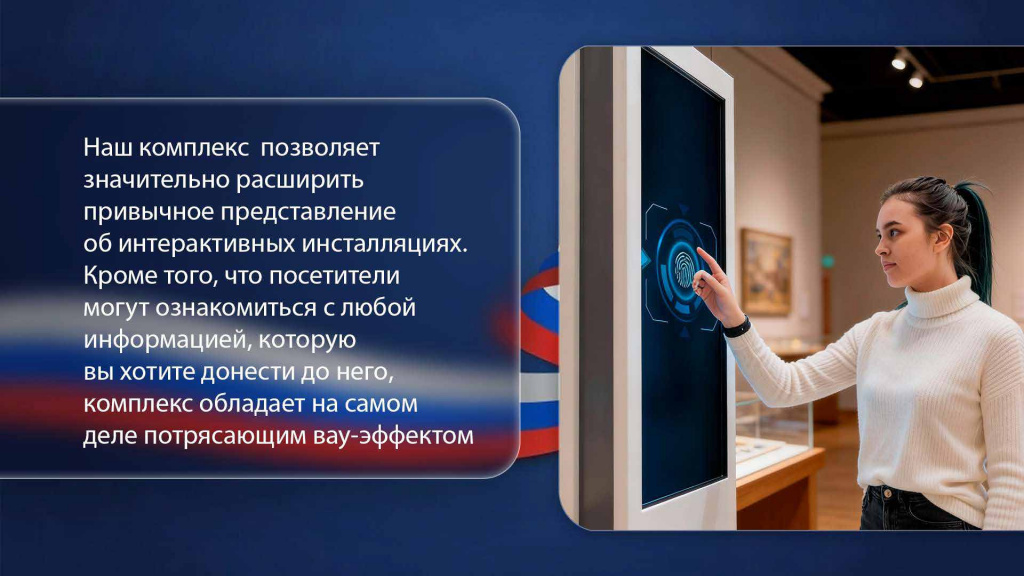 AIPhRPresentationRussia_Страница_02.jpg