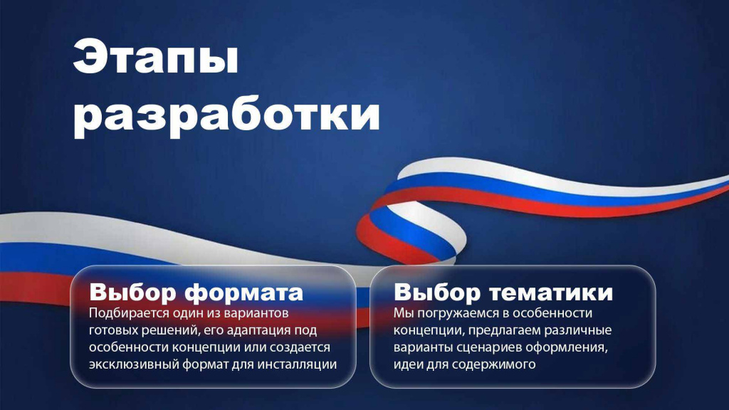 AIPhRPresentationRussia_Страница_06.jpg