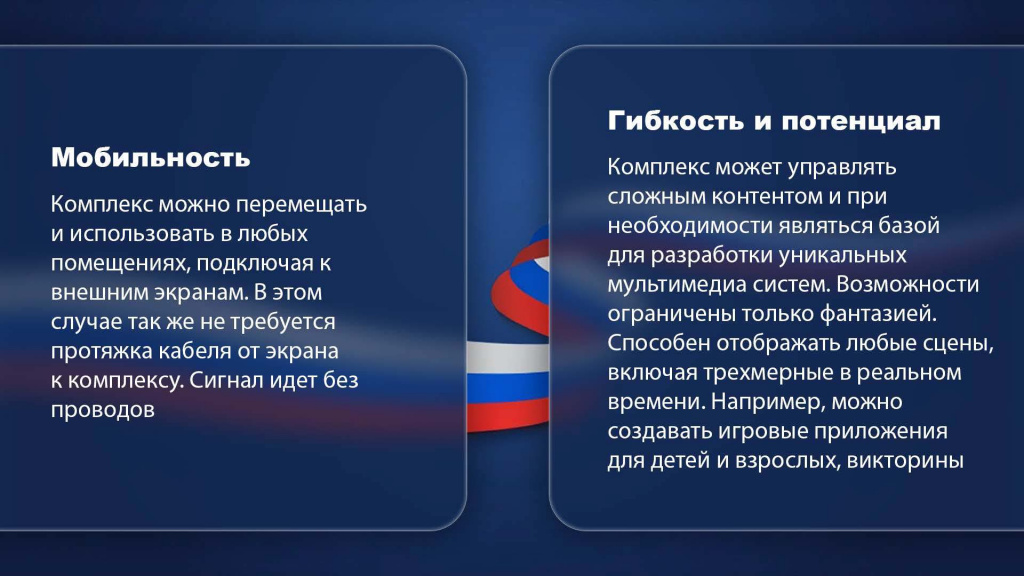 MemorialOurHeroesPresentation_Страница_11.jpg