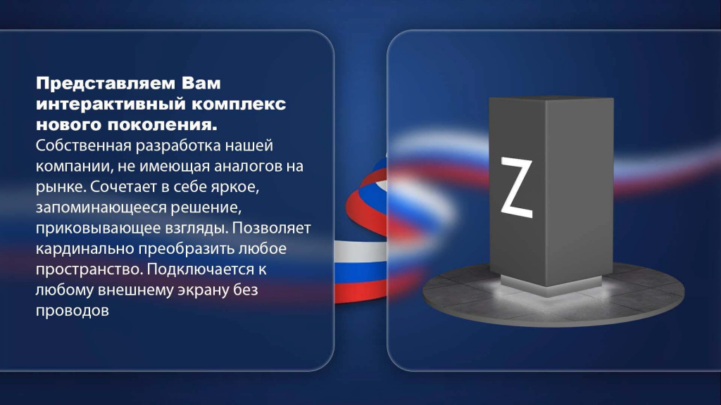 MemorialOurHeroesPresentation_Страница_02.jpg